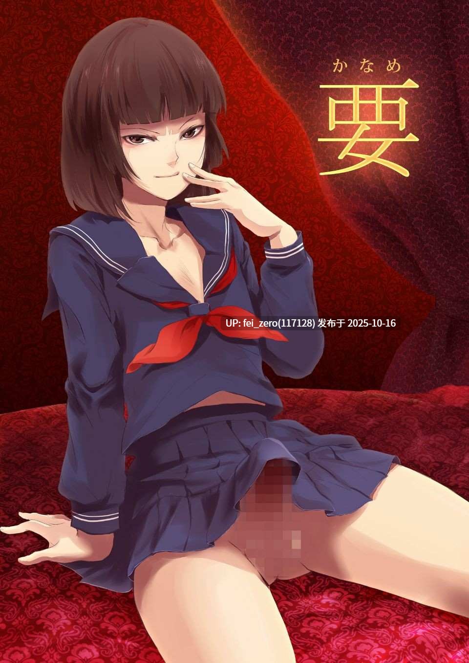 【作品合集】ヤドクガエル[58部]【汉化】【自整理/全收集】-第18张图片-萌站