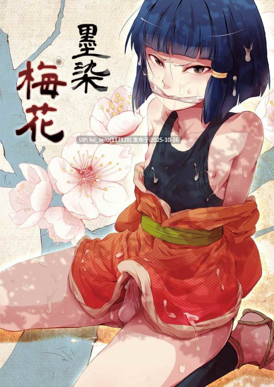 【作品合集】ヤドクガエル[58部]【汉化】【自整理/全收集】-第22张图片-萌站