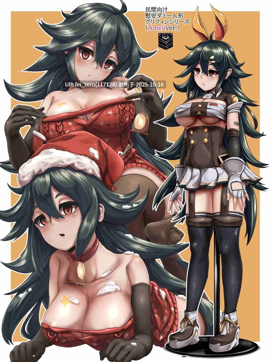 【作品合集】ヤルク[13部]【汉化】【自整理/全收集】-第14张图片-萌站