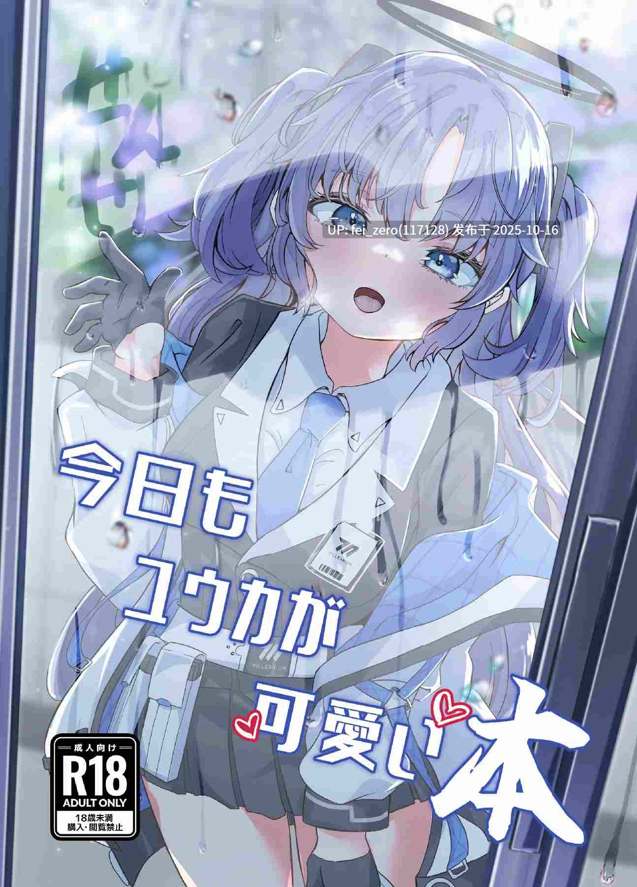 【作品合集】七尾重工 (ななお)[8部]【汉化】【自整理/全收集】-第2张图片-萌站