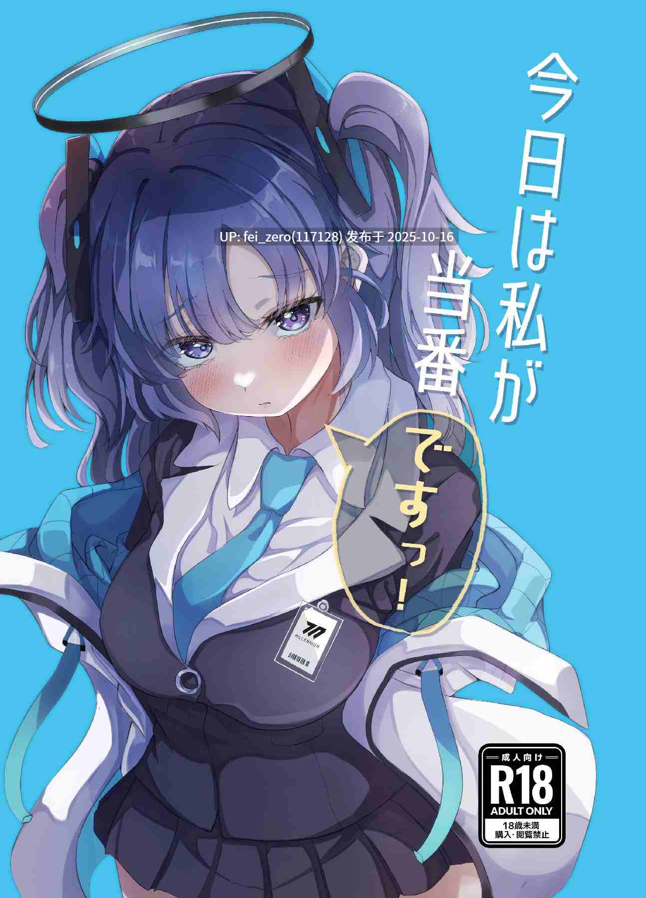 【作品合集】七尾重工 (ななお)[8部]【汉化】【自整理/全收集】-第3张图片-萌站