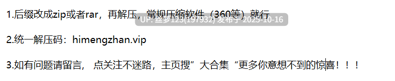 成都柒酱，jk萝莉，被金主各种调教-第11张图片-萌站