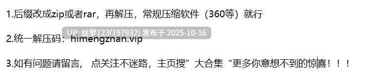 呆萌可爱呆呆妍 萝莉 双马尾-第8张图片-萌站