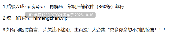 爆操 顶级双马尾白虎萝莉-第9张图片-萌站