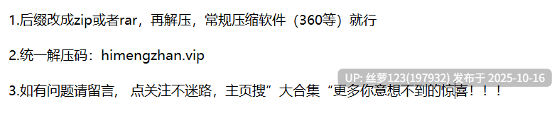 顶级双马尾萝莉-第6张图片-萌站
