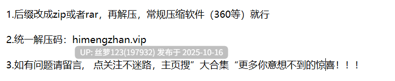 新5更 [288门槛]  极品白虎萝莉 金主啪啪-第6张图片-萌站