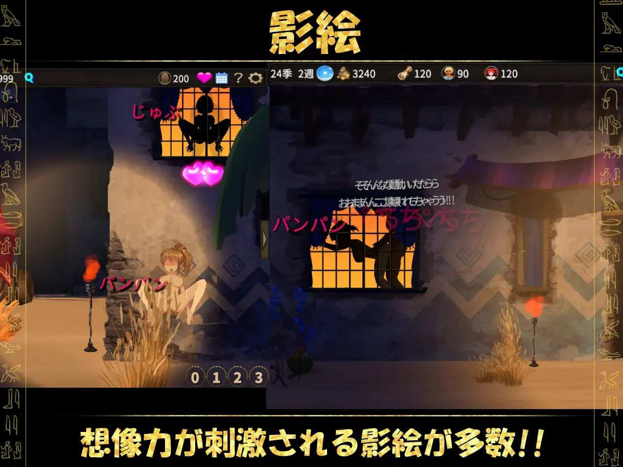 【日系RPG/官中/NTR/PC】蛮族的侵略 – 被强娶豪夺的村庄 Steam官方中文版【824M】-第3张图片-萌站
