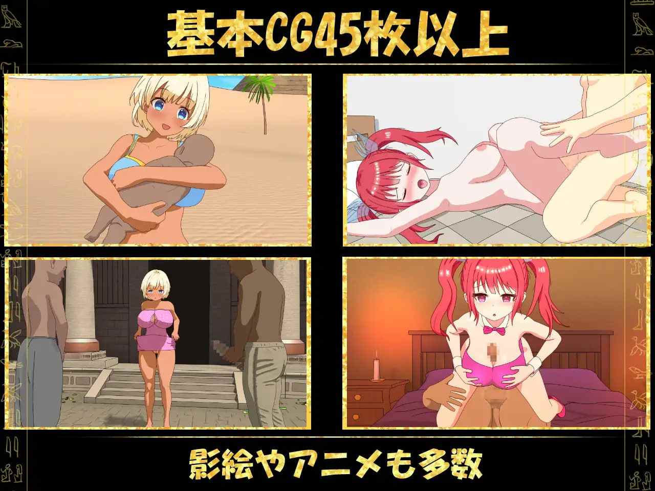 【日系RPG/官中/NTR/PC】蛮族的侵略 – 被强娶豪夺的村庄 Steam官方中文版【824M】-第9张图片-萌站