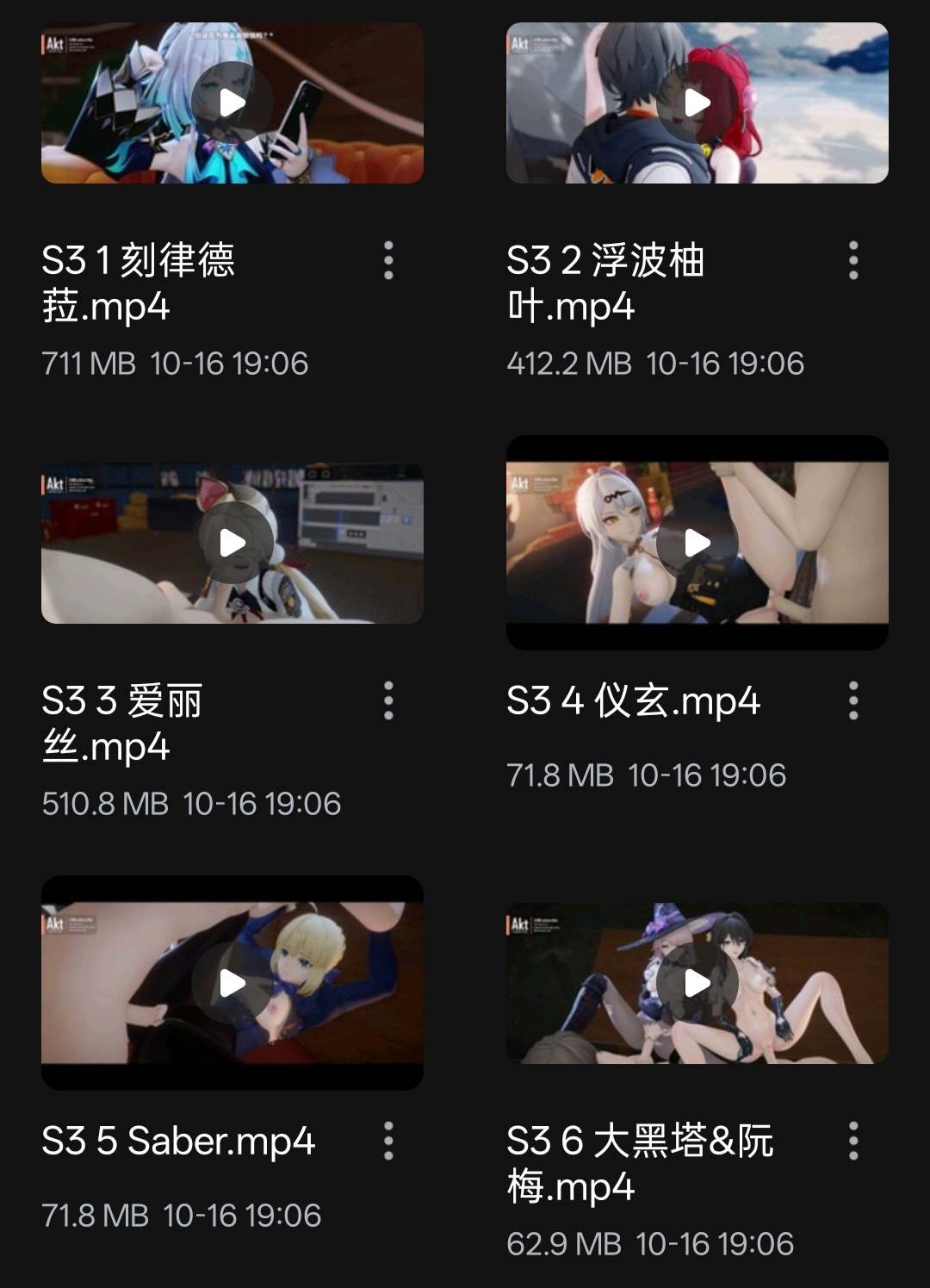 [高清][整理合集]akt 2025 Season pass S3作品
