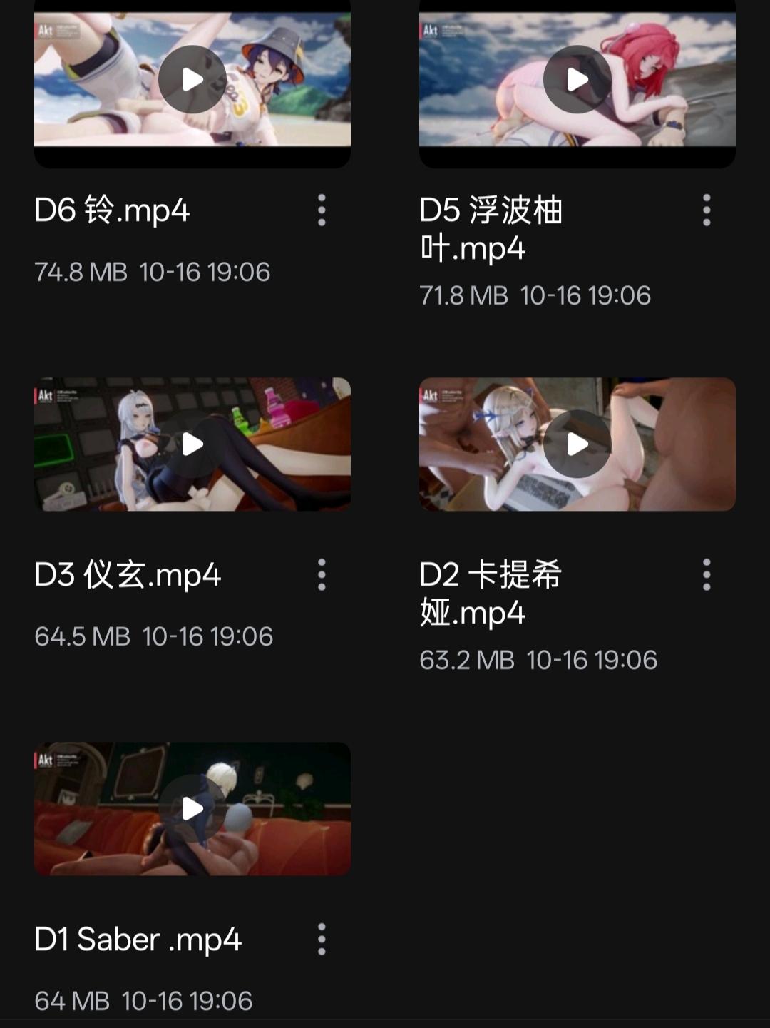 [高清][整理合集]akt 2025 Season pass S3作品-第3张图片-萌站