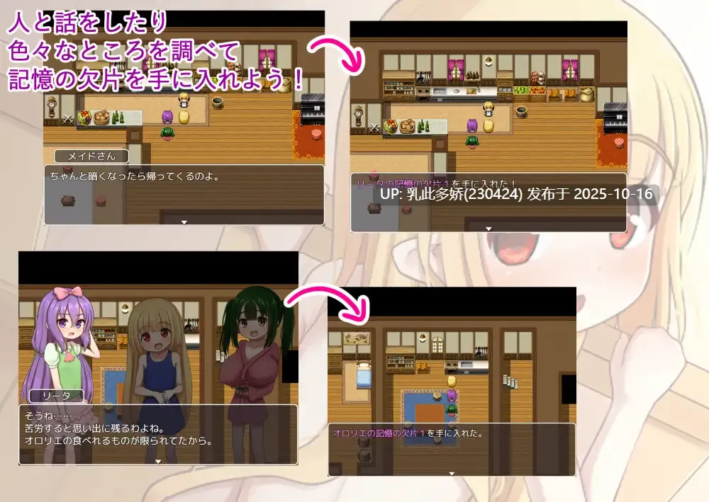 12[RPG]【游戏内***.bin的文件改为***.exe即可启动游戏无需登录器】爱宠奴隶的幸福日常 愛玩奴○と幸せな日常 内嵌AI汉化 [PC750M]