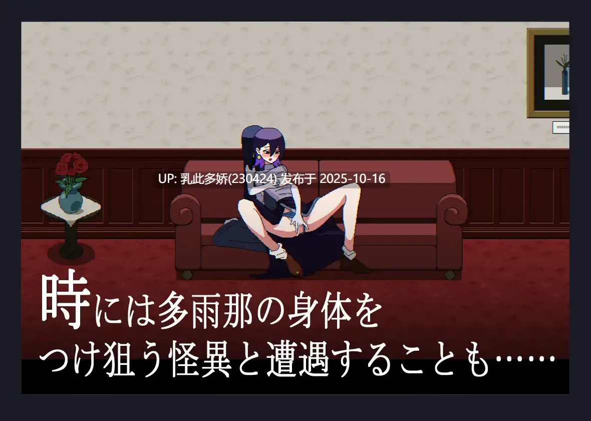 16[SLG动态生肉]【游戏内***.bin的文件改为***.exe即可启动游戏无需登录器】胡乱な廊下 [PC100M]