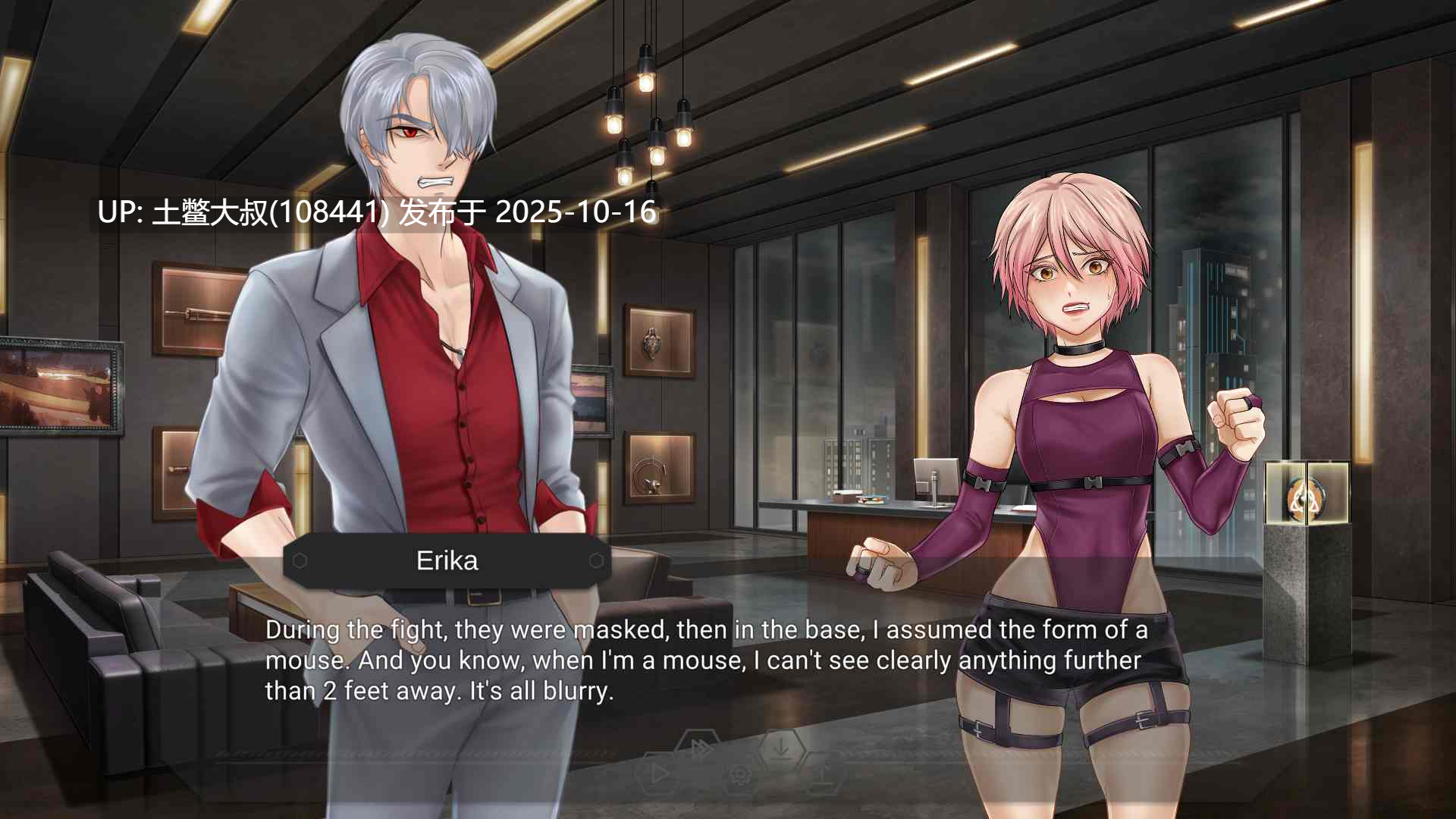 【2D日式SLG 生肉】嗜血 Bloodcrave [v0.1.3]-第3张图片-萌站
