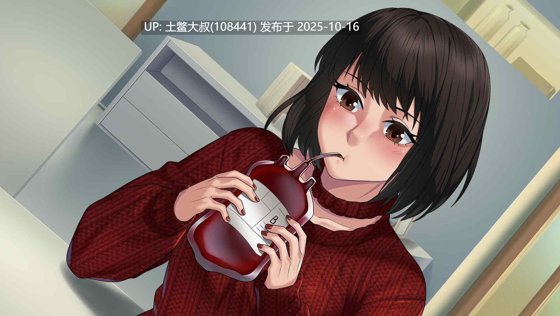 【2D日式SLG 生肉】嗜血 Bloodcrave [v0.1.3]-第10张图片-萌站