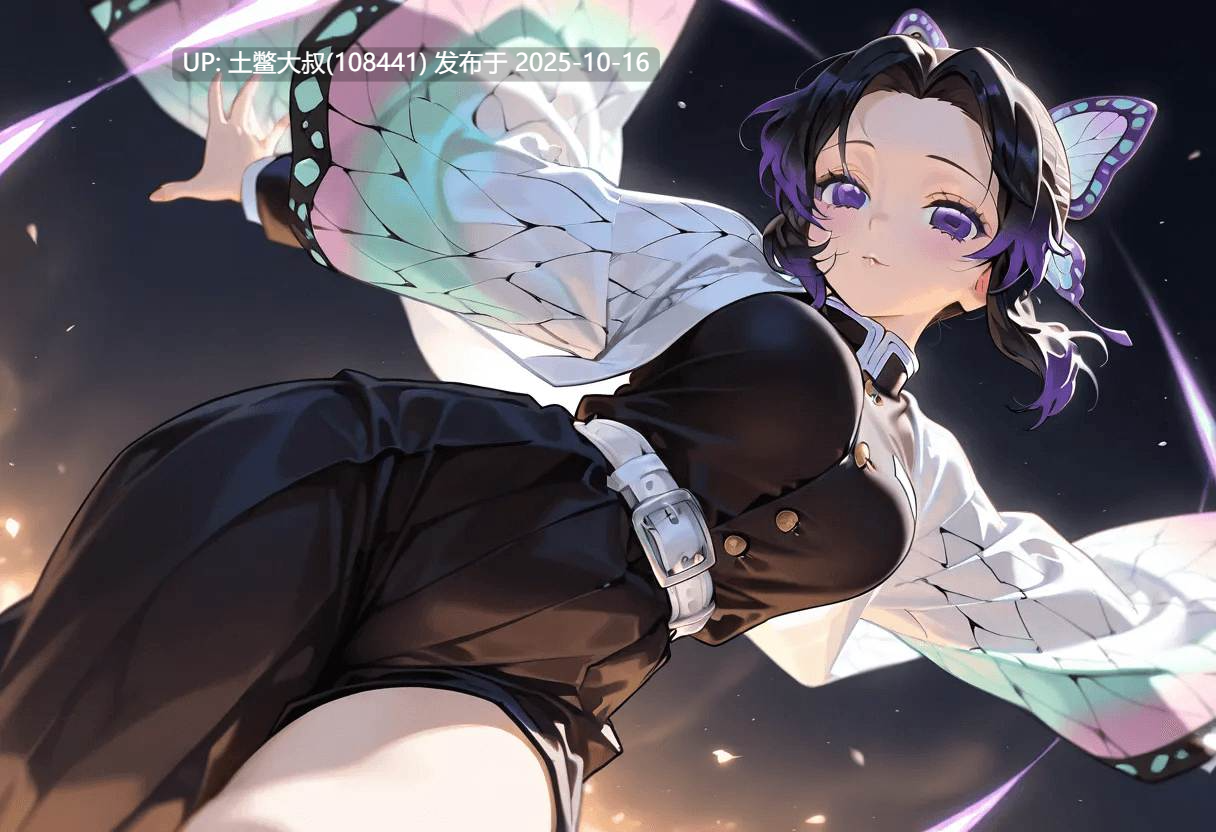【2D日式SLG 鬼灭同人  外部机翻软件】蝴蝶大厦 Butterfly Mansion [v0.15]-第5张图片-萌站
