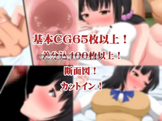 A801 色欲の小毬荘～千星編～-第3张图片-萌站