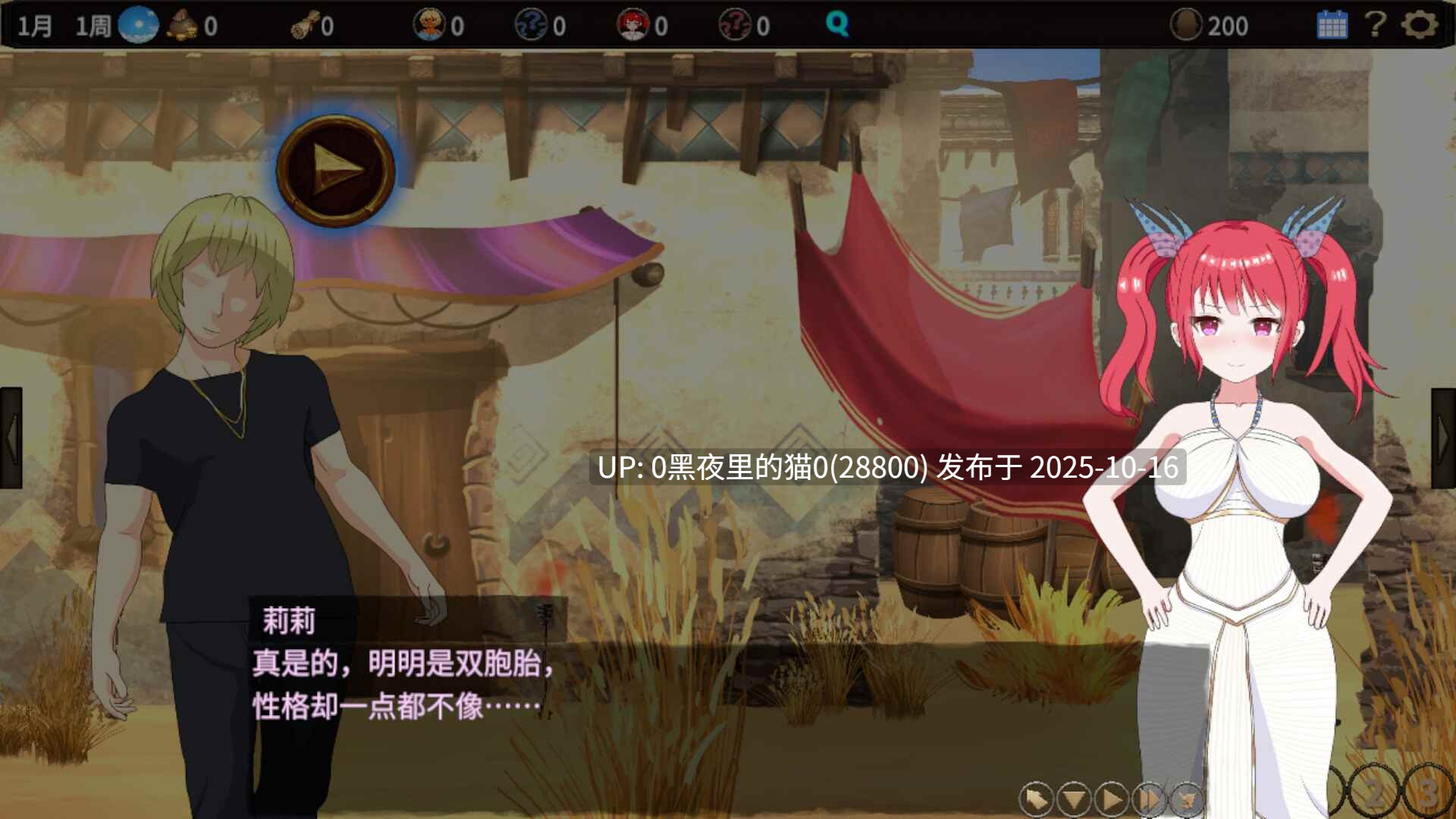 【PC/SLG/官中/NTR/毛ガニ研究室】蛮族的侵略 – 被强娶豪夺的村庄-第7张图片-萌站 【PC/SLG/官中/NTR/毛ガニ研究室】蛮族的侵略 – 被强娶豪夺的村庄-第7张图片-萌站