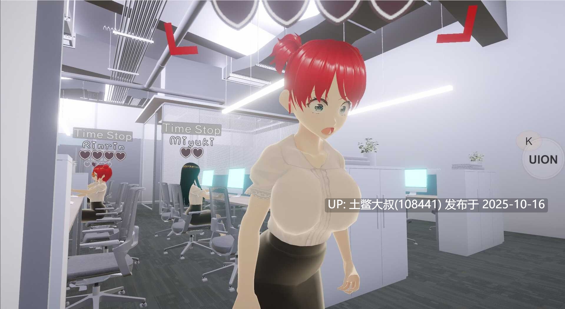【3D日式开放互动类 透明人 官方中文】办公室里的自由风格人 Freestyle Man in Office [Final]-第2张图片-萌站