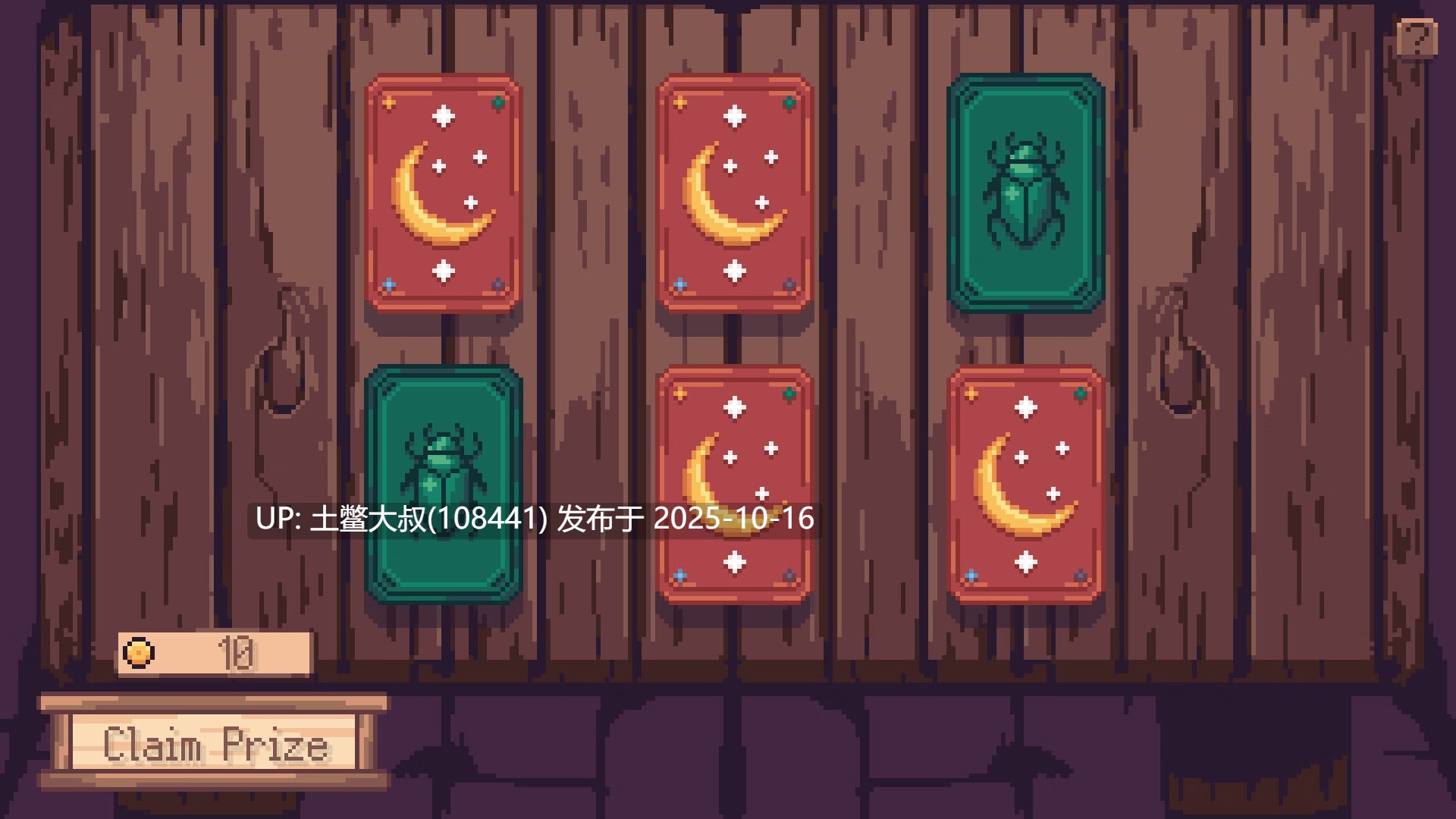 【2D日式像素类SLG 官方中文】激情的诱惑 Lure of Passion [v0.8.2]-第8张图片-萌站