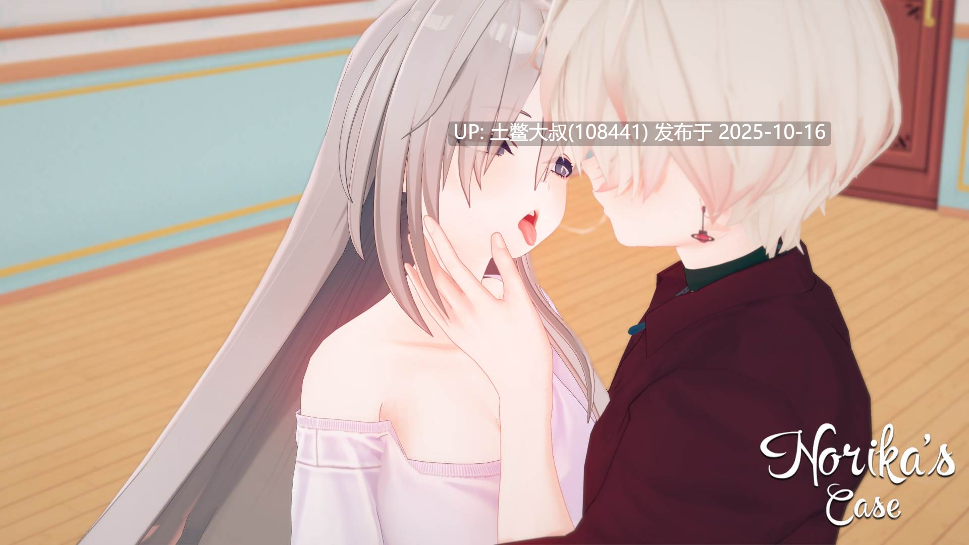 【3D日式SLG R机翻】诺里卡的案件 Norika's Case [S2 v0.12]-第8张图片-萌站