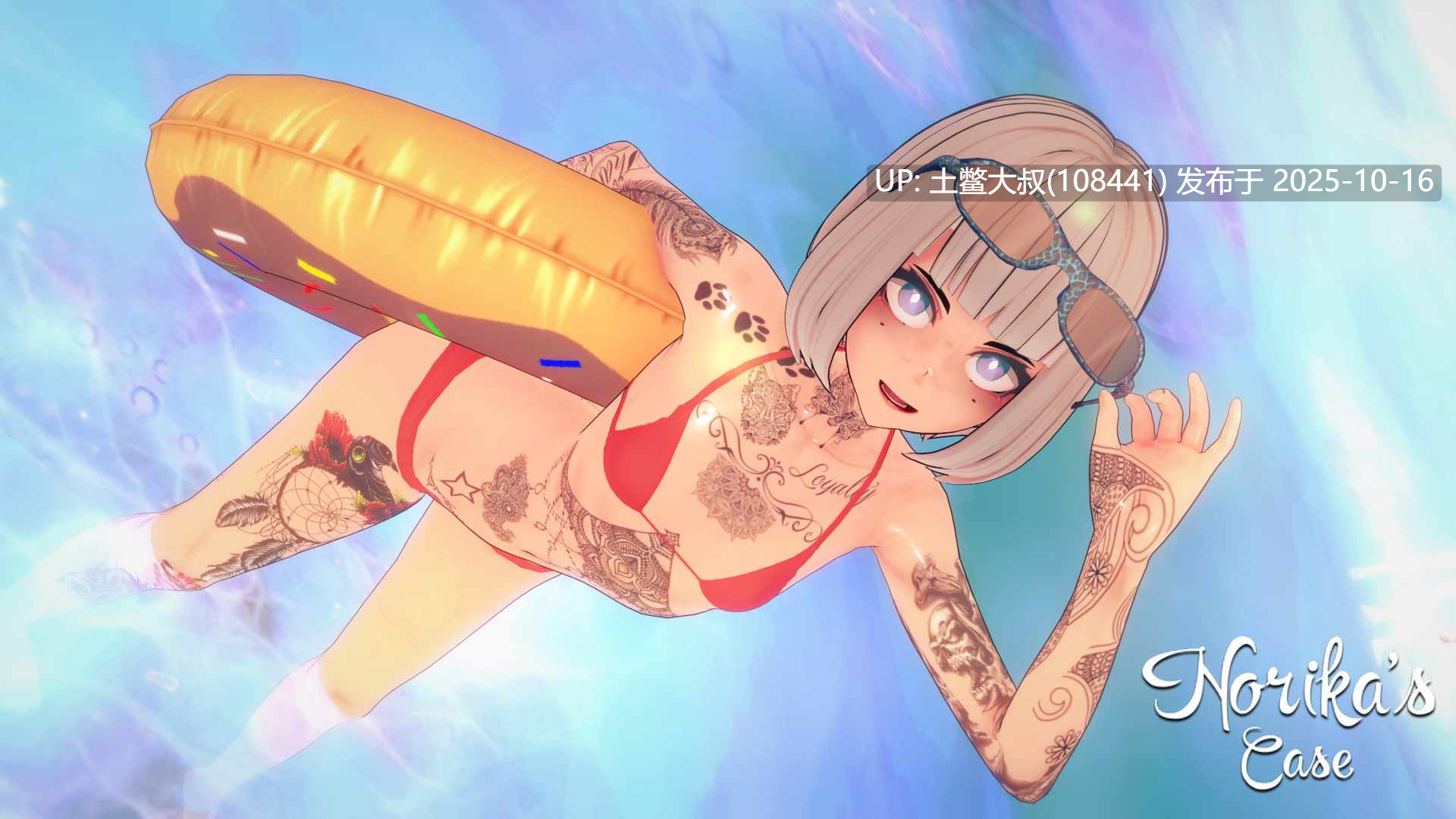 【3D日式SLG R机翻】诺里卡的案件 Norika's Case [S2 v0.12]-第16张图片-萌站
