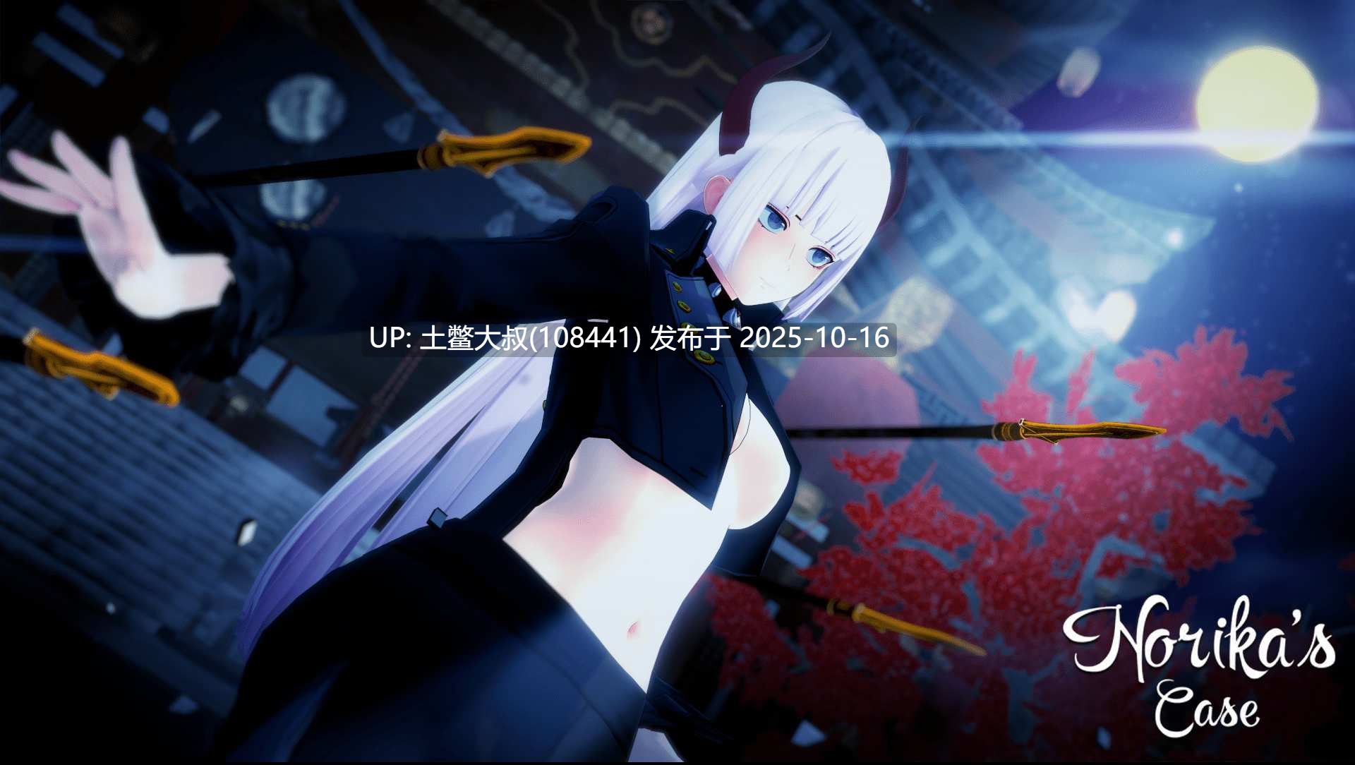 【3D日式SLG R机翻】诺里卡的案件 Norika's Case [S2 v0.12]-第21张图片-萌站