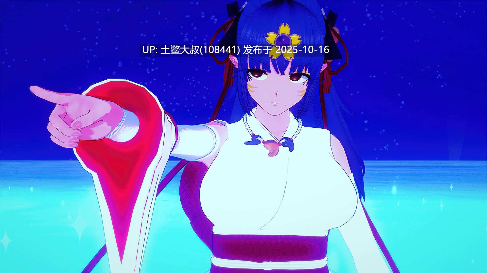 【3D日式SLG 动态 机翻工具】脱节！ Out of Touch! [v3.91.1] 13GB