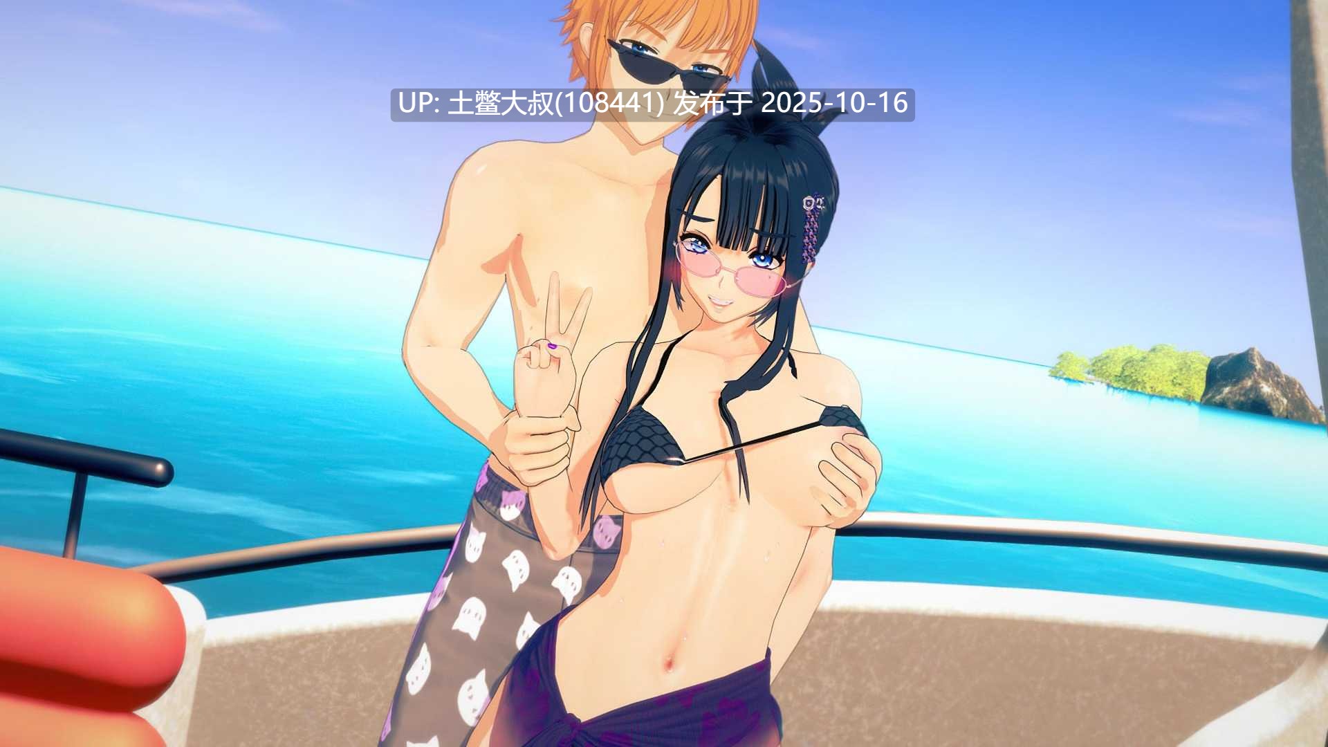 【3D日式SLG 动态 机翻工具】脱节！ Out of Touch! [v3.91.1] 13GB-第15张图片-萌站
