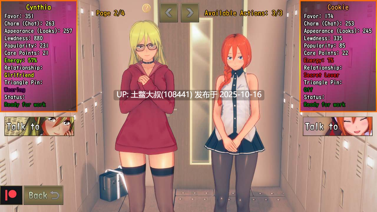 【3D日式SLG 外置机翻工具】秘密关怀咖啡馆 Secret Care Cafe [v0.8.53.1 Patreon]-第6张图片-萌站