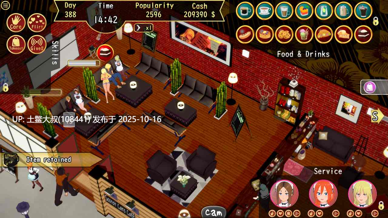 【3D日式SLG 外置机翻工具】秘密关怀咖啡馆 Secret Care Cafe [v0.8.53.1 Patreon]-第10张图片-萌站