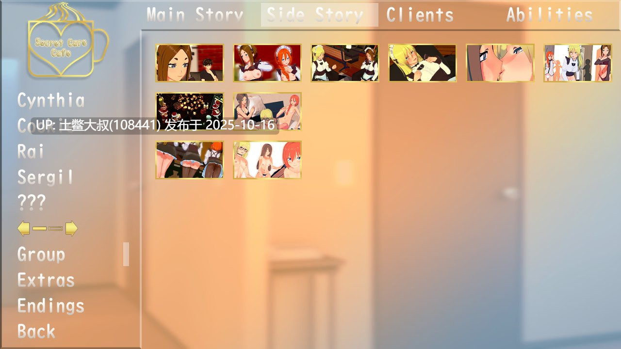 【3D日式SLG 外置机翻工具】秘密关怀咖啡馆 Secret Care Cafe [v0.8.53.1 Patreon]-第15张图片-萌站