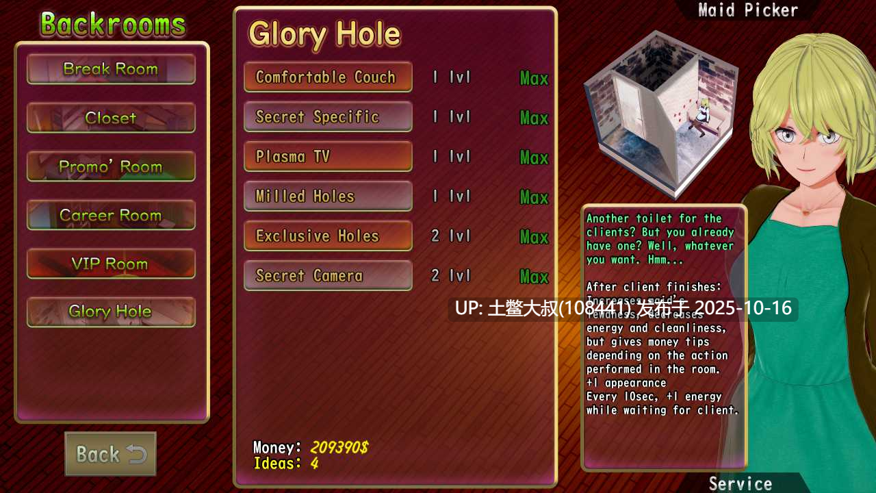 【3D日式SLG 外置机翻工具】秘密关怀咖啡馆 Secret Care Cafe [v0.8.53.1 Patreon]-第20张图片-萌站