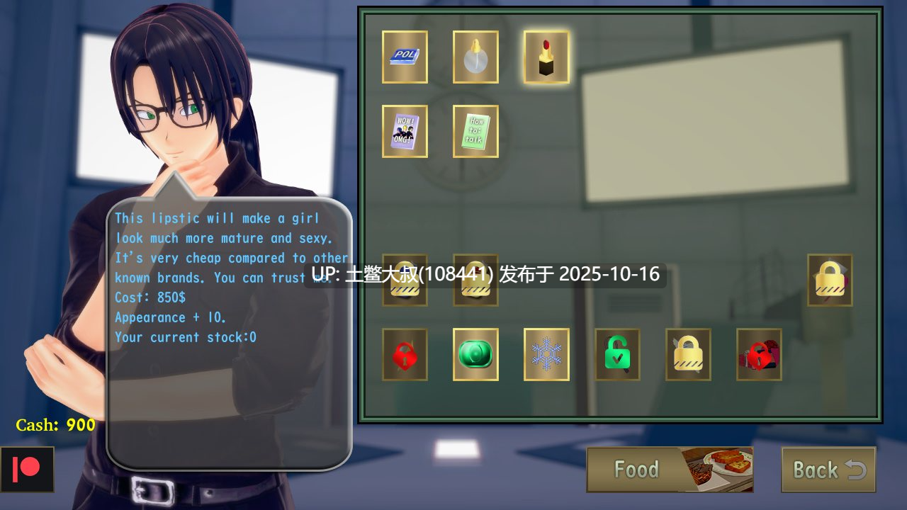 【3D日式SLG 外置机翻工具】秘密关怀咖啡馆 Secret Care Cafe [v0.8.53.1 Patreon]-第22张图片-萌站