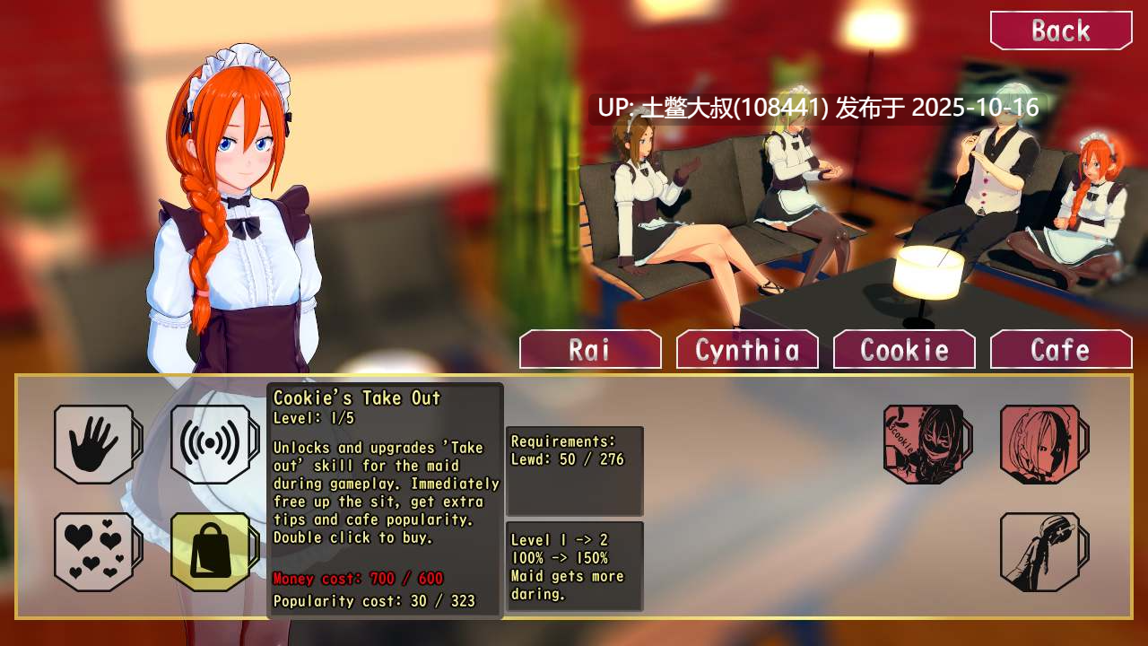【3D日式SLG 外置机翻工具】秘密关怀咖啡馆 Secret Care Cafe [v0.8.53.1 Patreon]-第24张图片-萌站