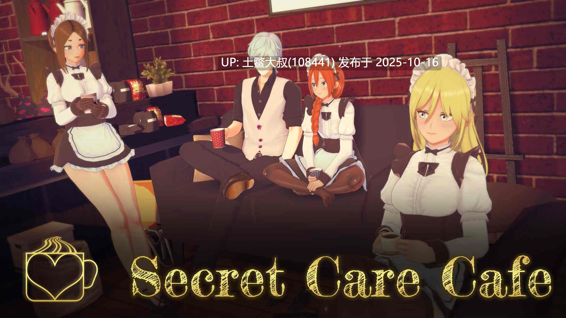 【3D日式SLG 外置机翻工具】秘密关怀咖啡馆 Secret Care Cafe [v0.8.53.1 Patreon]-第28张图片-萌站