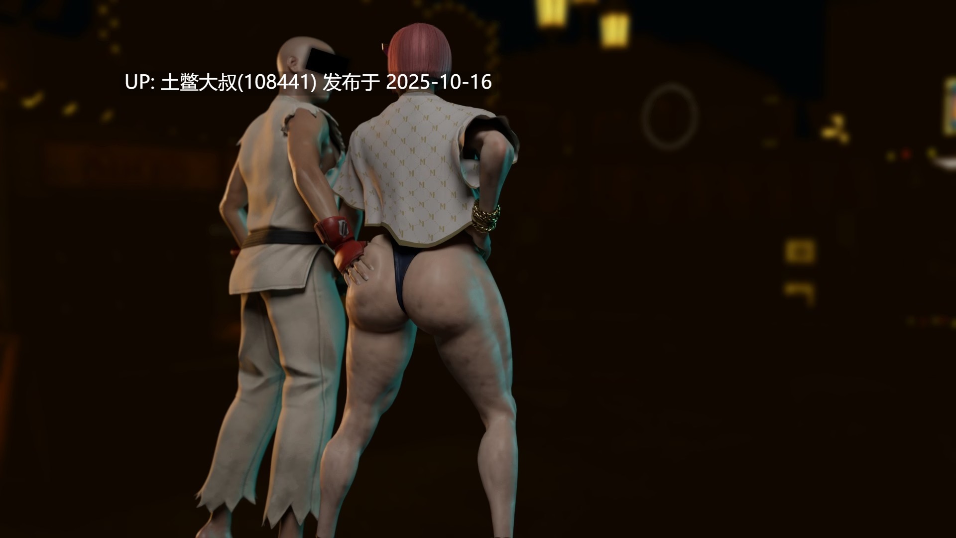 【3D同人类SLG 街霸 R机翻】街头斗士成人游乐场 Street Brawlers Adult Playground [Battle 8.4] 6GB-第23张图片-萌站