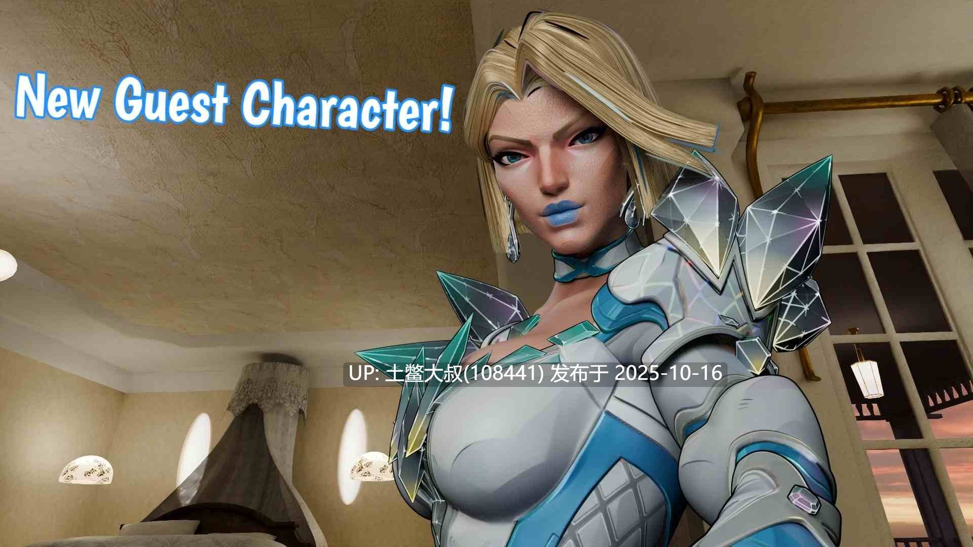【3D同人类SLG 街霸 R机翻】街头斗士成人游乐场 Street Brawlers Adult Playground [Battle 8.4] 6GB-第27张图片-萌站