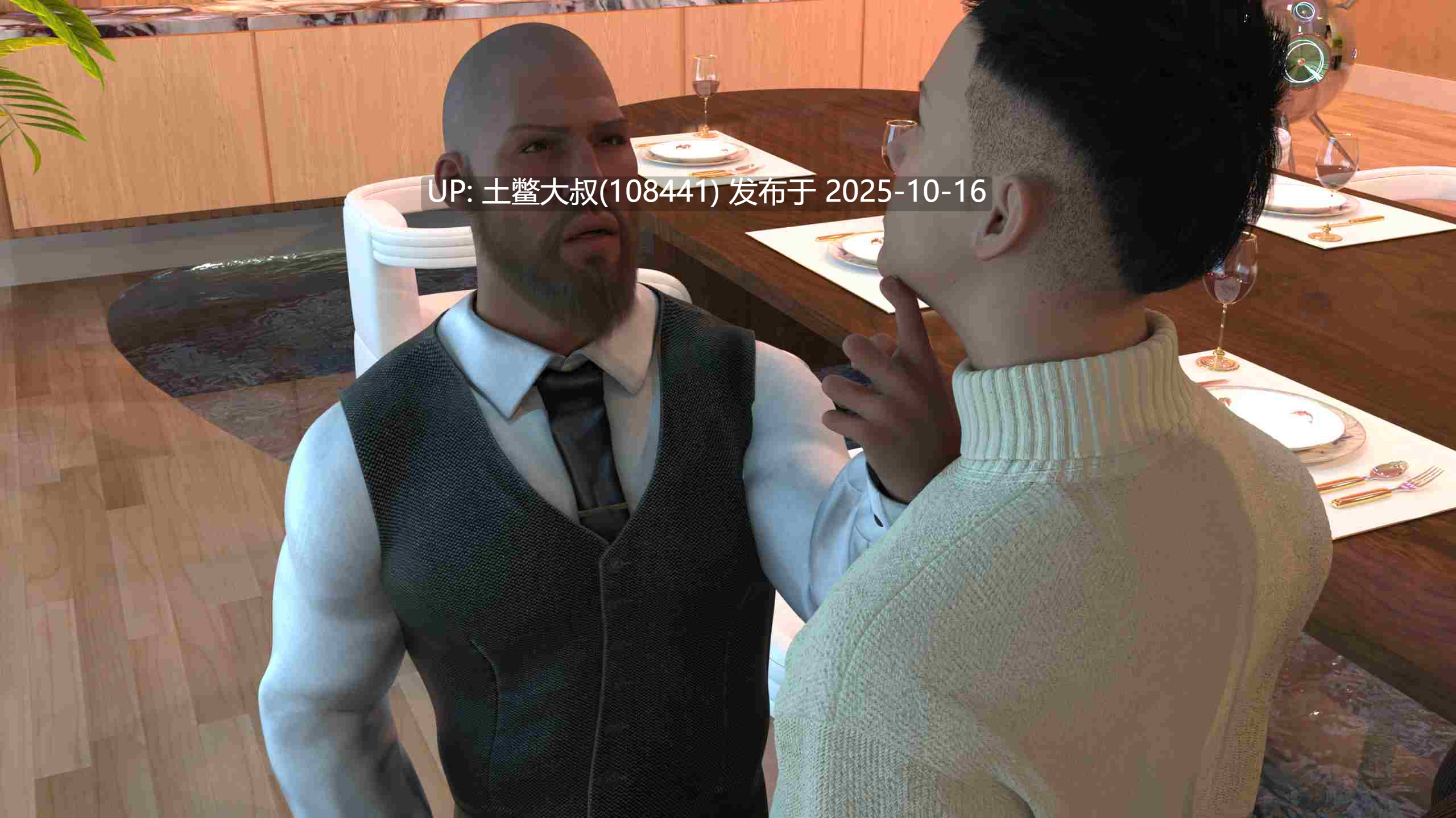 【3D欧美SLG R机翻】最后的画面 The Last Picture [v1.1.3]-第2张图片-萌站