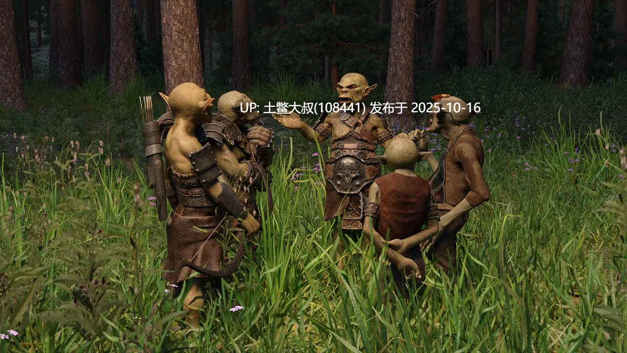【3D欧美SLG 哥布林 R机翻】哥布林的传说 The Legend of the Goblins [Ch.6]-第2张图片-萌站