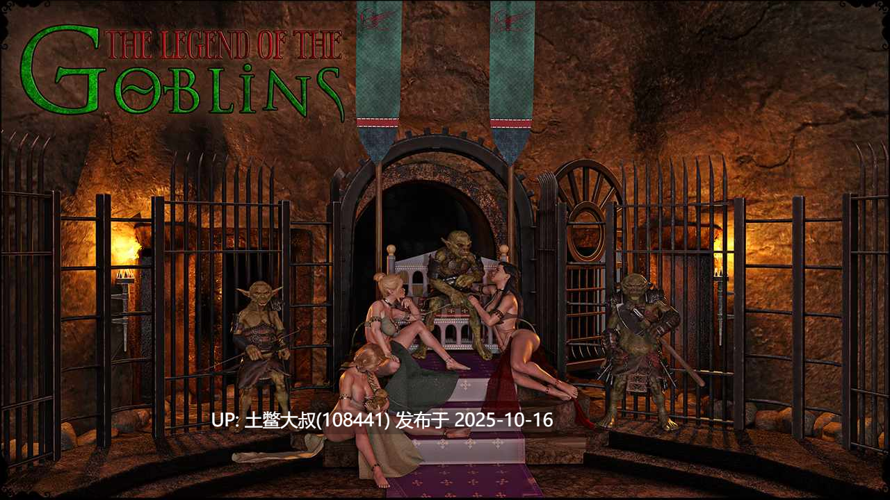 【3D欧美SLG 哥布林 R机翻】哥布林的传说 The Legend of the Goblins [Ch.6]-第3张图片-萌站