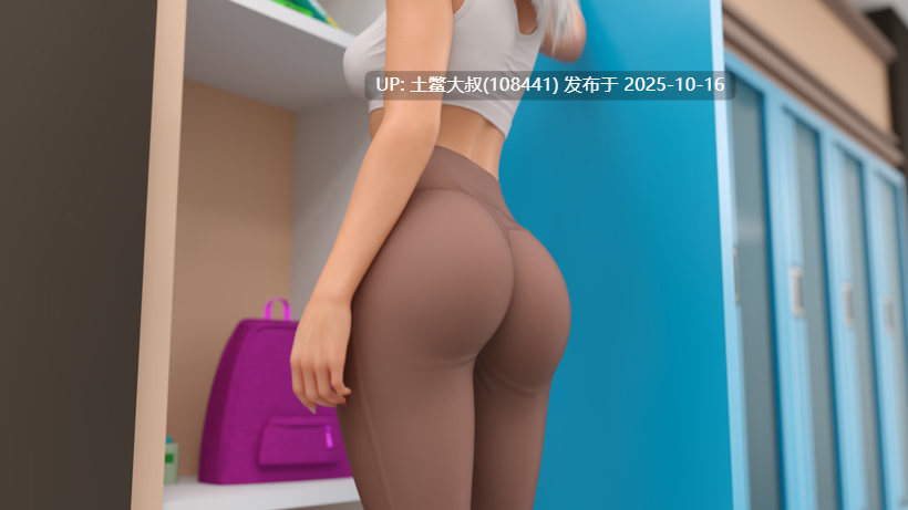 【3D欧美SLG 官方中文】大学时光 University Days [S2 Ep.3]-第6张图片-萌站