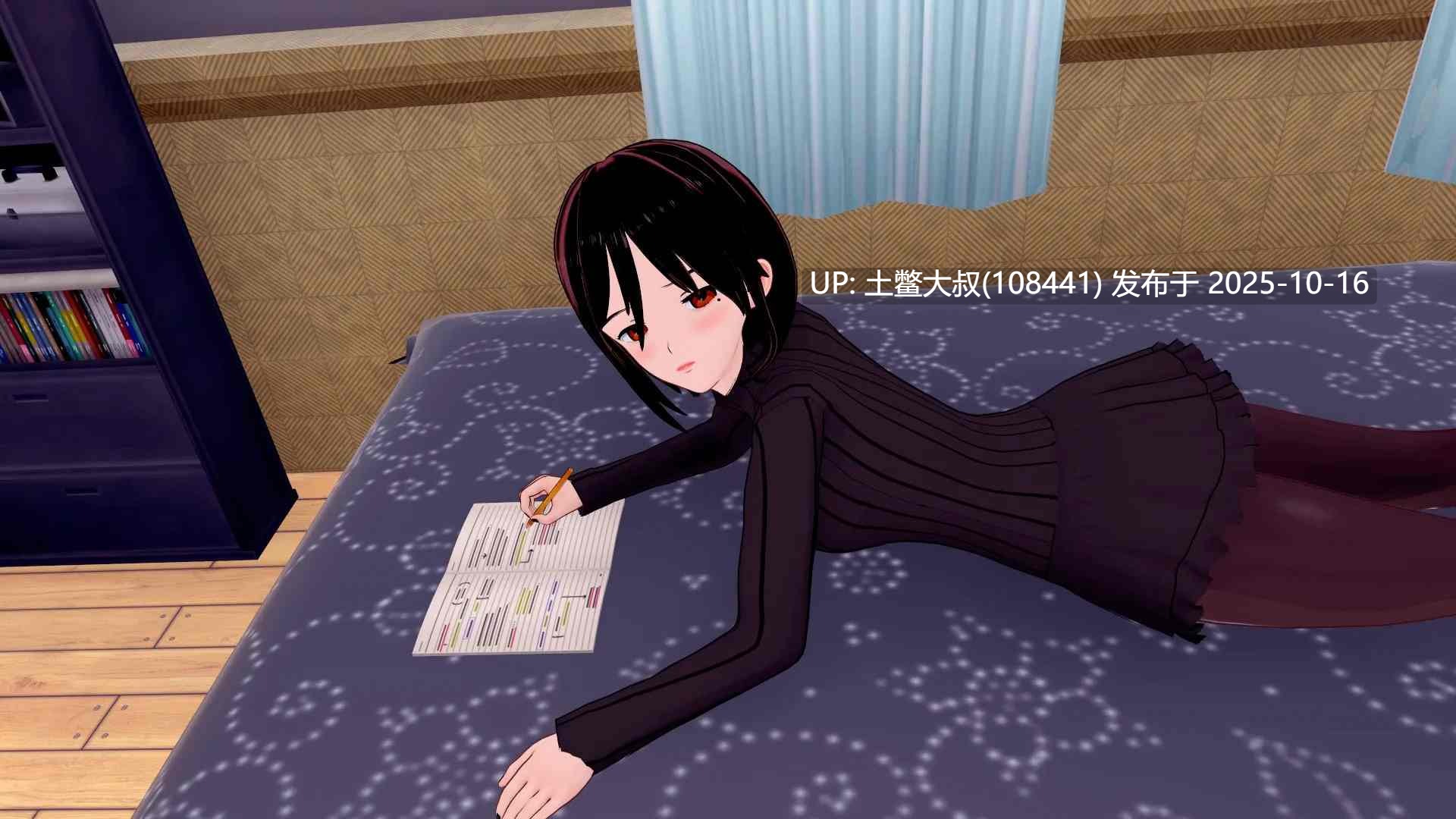 【3D日式SLG R机翻】屋顶下的低语 Whispers Beneath The Roof [v1.0]