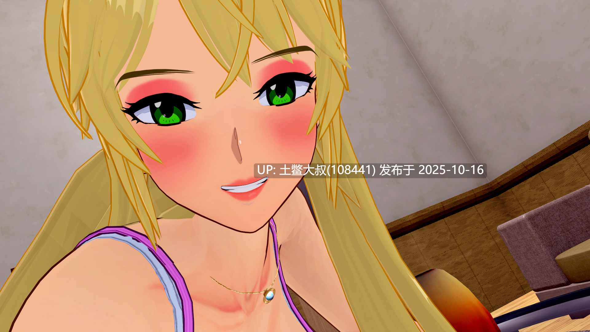 【3D日式SLG R机翻】屋顶下的低语 Whispers Beneath The Roof [v1.0]-第8张图片-萌站