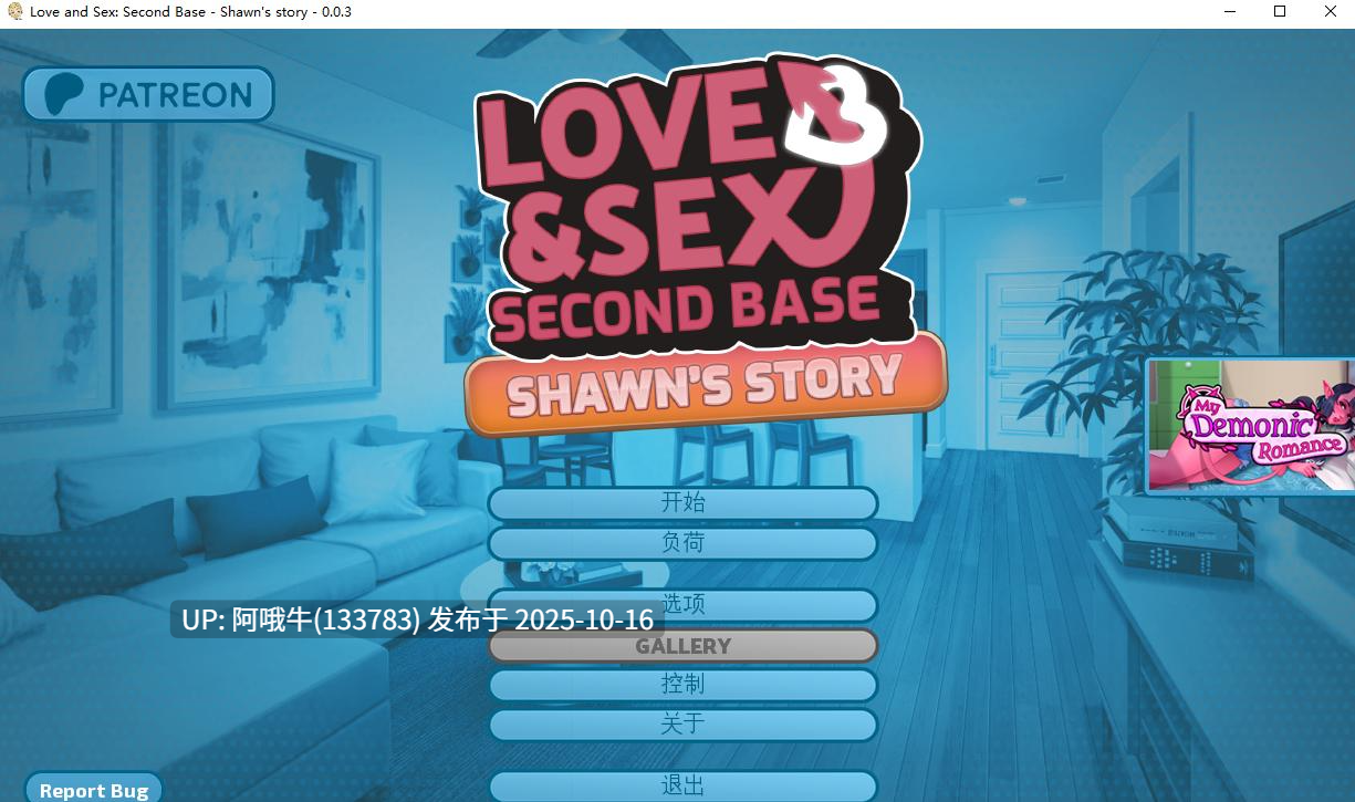 【2D/多主角/约会模拟/肛交/大屁股/SLG/互动/PC机翻/安卓生肉】爱与性：二垒 [附加衍生剧二季肖恩的故事] [v25.9.0] Love and Sex Second Base [v25.9.0] [S2]【4.31G】【序号4179】-第2张图片-萌站