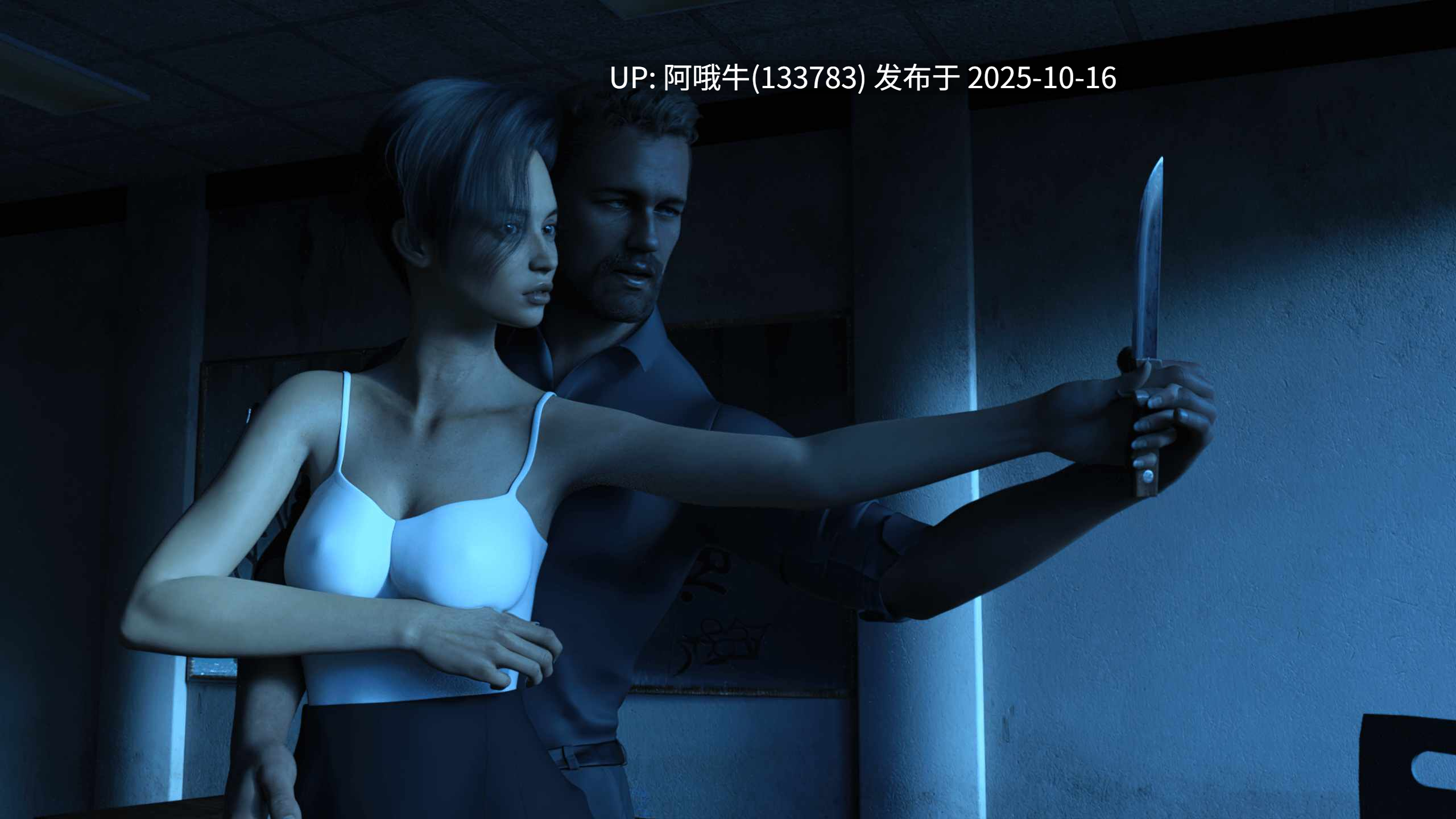 【SLG/PC机翻/安卓生肉】违规国度 第8集完整版 Violation Nation [PCEp.8 AZEp.7 Full] [Wet Avocado Games][1.34G]【序号4180】-第3张图片-萌站