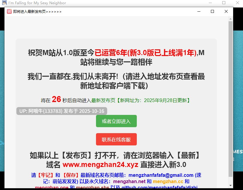 【偷窥癖/RPG/PC机翻/萌站内植】我爱上了我性感的邻居：而她醉酒的丈夫却毫无头绪 I’m Falling for My Sexy Neighbor And Her Drunk Husband Has No Clue【1.03G】【序号4181】