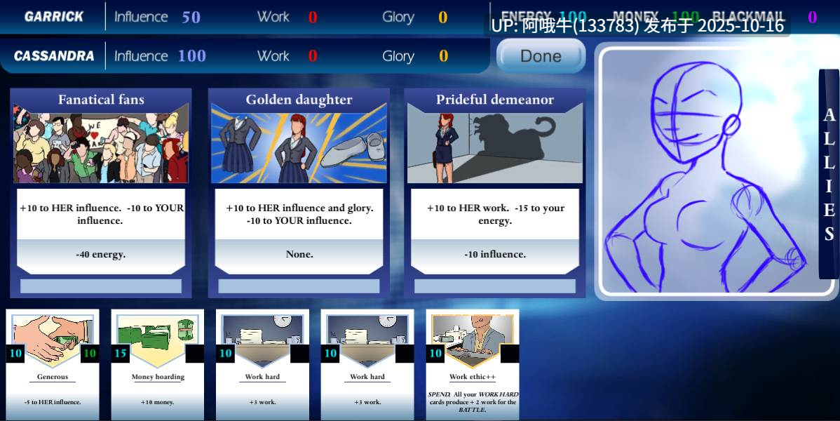 【2D/SLG/PC机翻/安卓生肉】新闻台 News Desk [v1.04] [Pyorgara][668M]【序号4185】-第2张图片-萌站