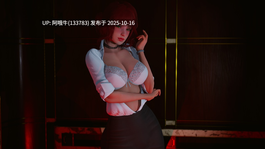 【3D/亚洲风/大作/互动/SLG/PC机翻/安卓生肉】永恒世界 Eternum [v0.8.6 Public] [Caribdis]【15.2G】【序号4188】-第9张图片-萌站