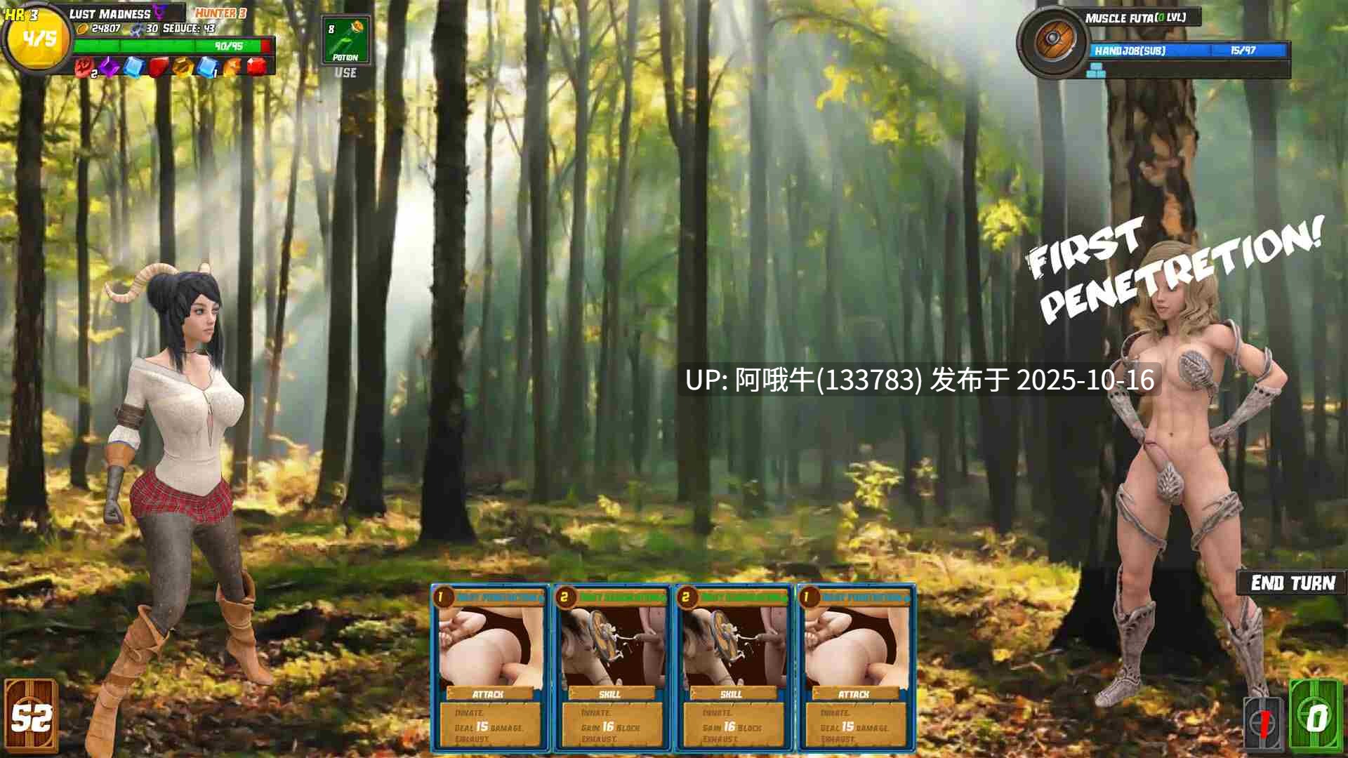 【大作/动态/战斗/异种X/PC机翻/安卓生肉】欲望猎人 [v0.121.0 修复 1] [欲望疯狂]【17.2G】【序号4189】-第8张图片-萌站