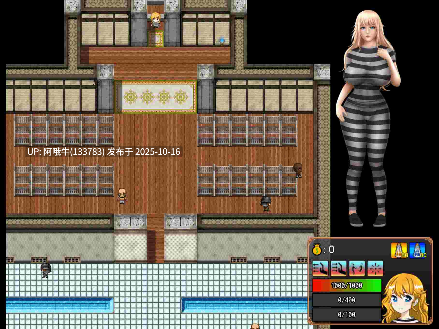 【监禁/调教/男性统治/RPG/PC机翻/安卓生肉/萌站内植】欲望之书 Tome of Lust [v0.11b Public] [anoobj]【809M】【序号4191】-第7张图片-萌站